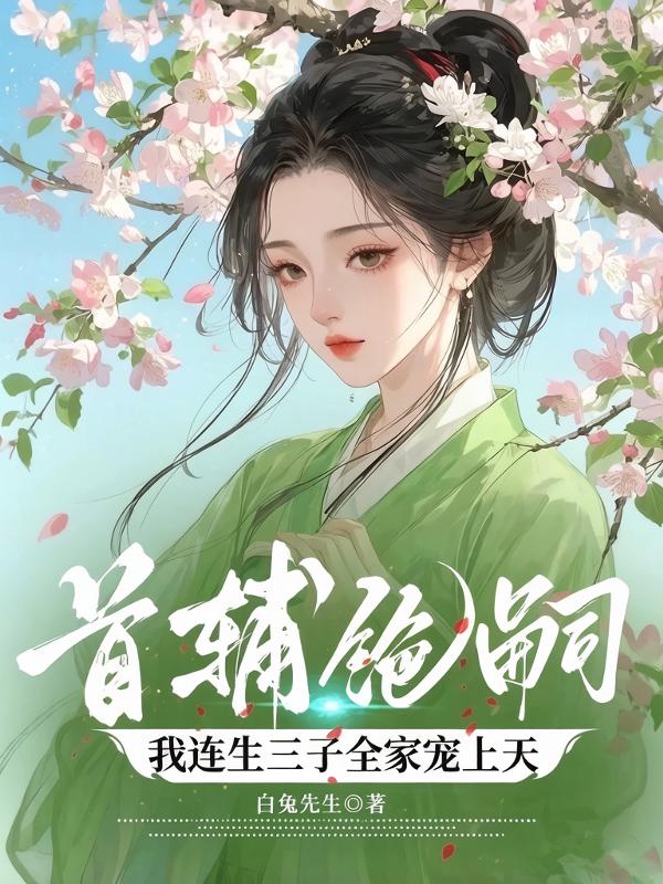《姜云微萧倾寒》姜云微萧倾寒txt完整版小说阅读