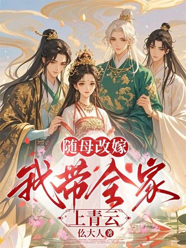 《离离原上草》江璃江沨小说免费阅读