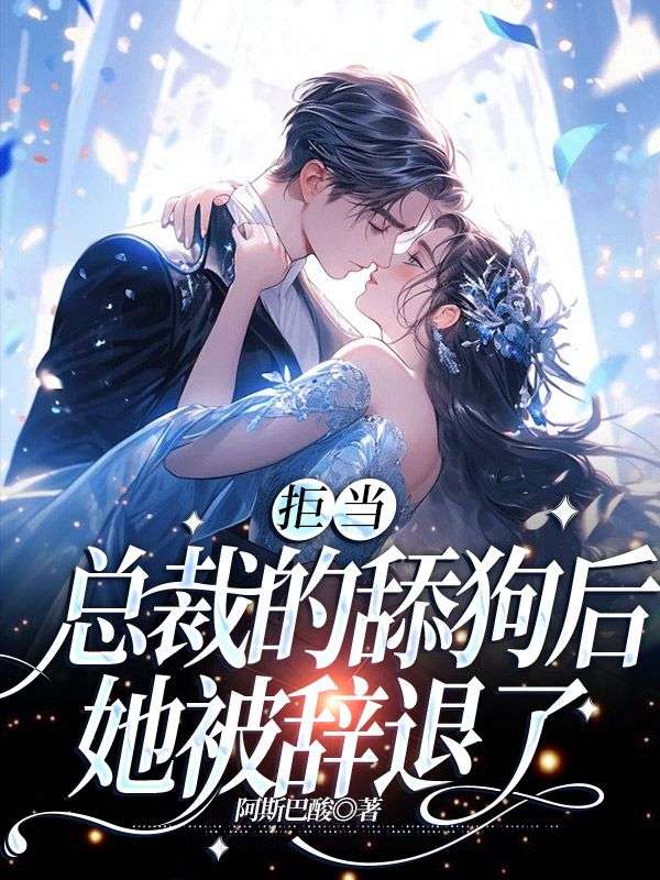 《掌心余温》温南许贺聿舟全文免费版txt