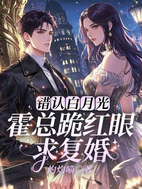 《瘾爱》无广告免费阅读