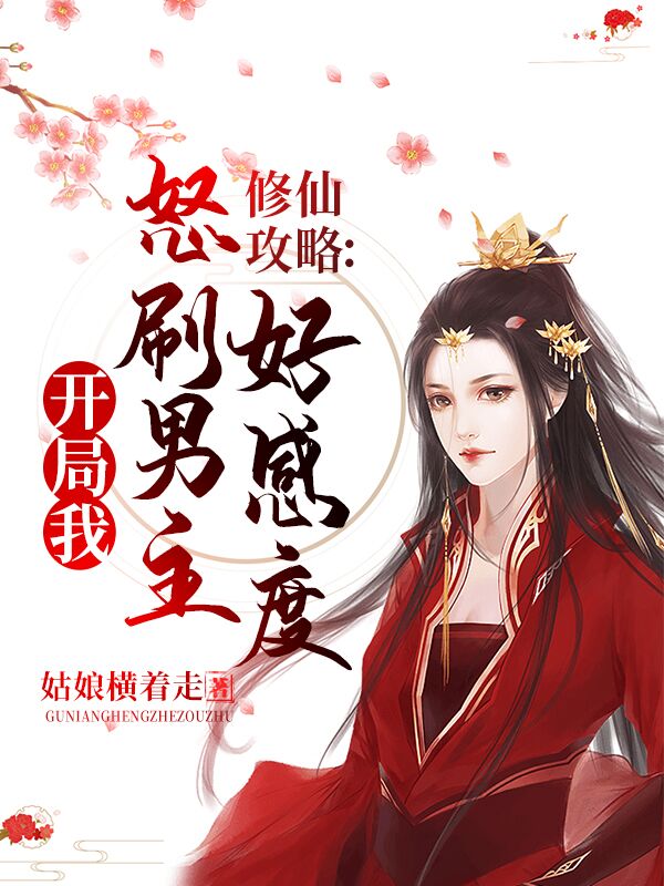 《师尊她又掉线了》颜澜萧凛尘完整版txt下载