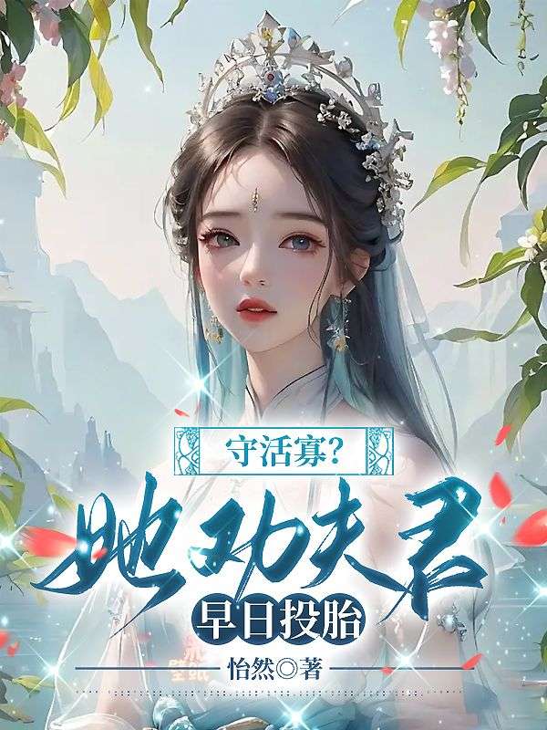 《解铃人》人气小说姜笙和谢屿舟