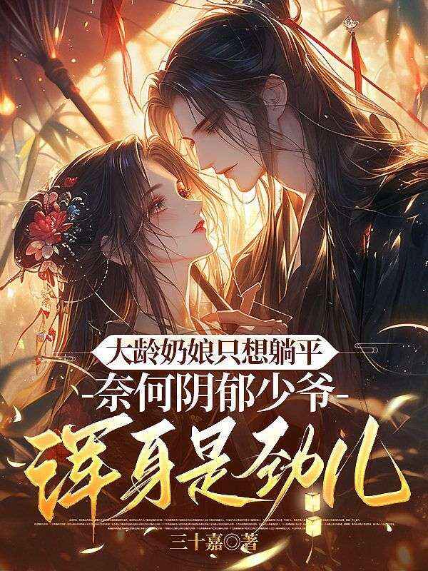 《裴怀景知夏》裴怀景知夏全本阅读免费看