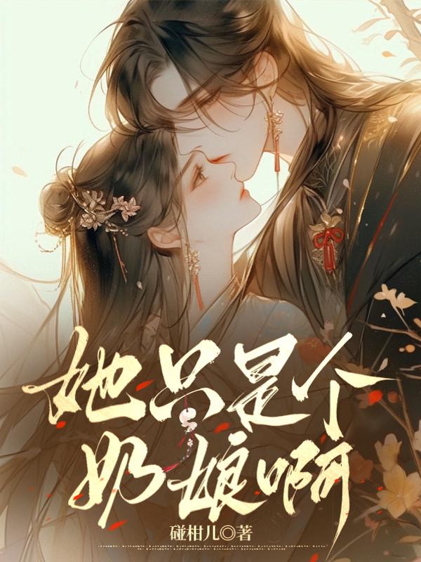 《缠榕枝》沈榕儿裴应珩精彩小说推荐