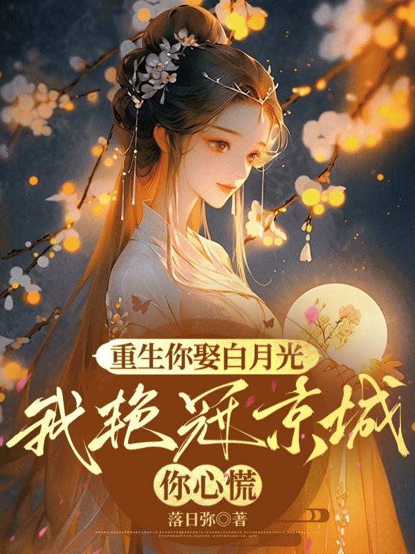 《沈昭月萧承安》全集在线阅读